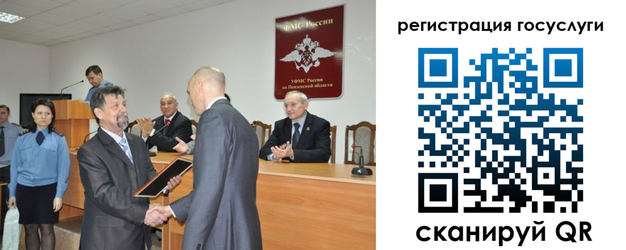где прописаться в Петушках