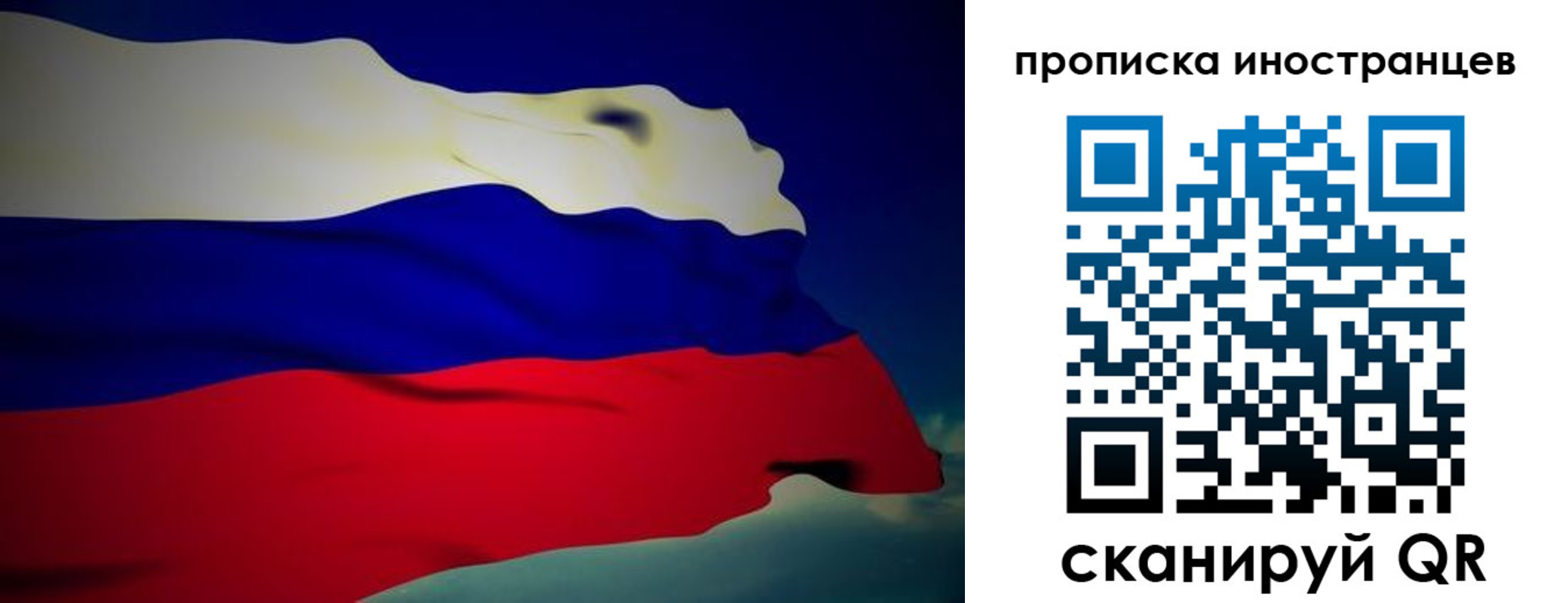 найти адрес прописки в Петушках