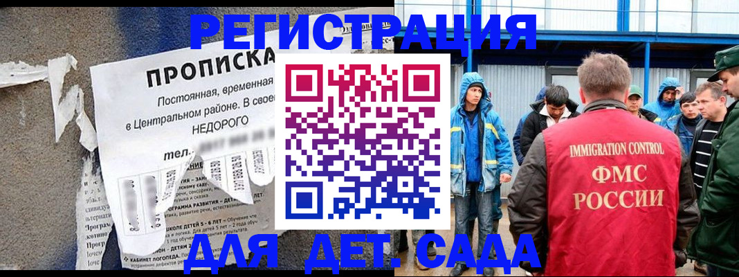 пропишу в квартире в Петушках
